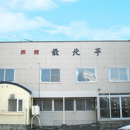 Ryokan Saihokutei Rishirifuji Esterno foto