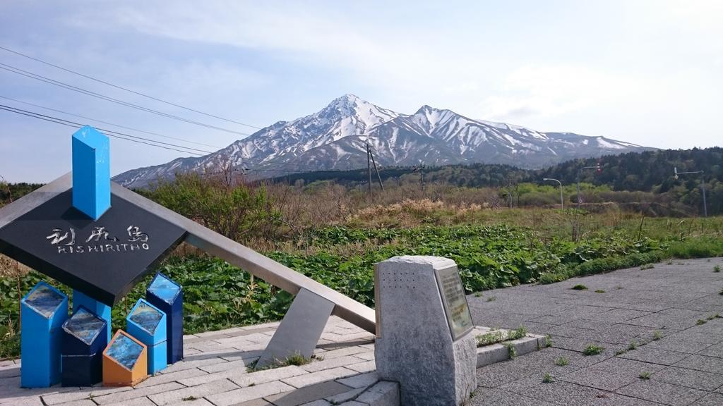 Ryokan Saihokutei Rishirifuji Esterno foto
