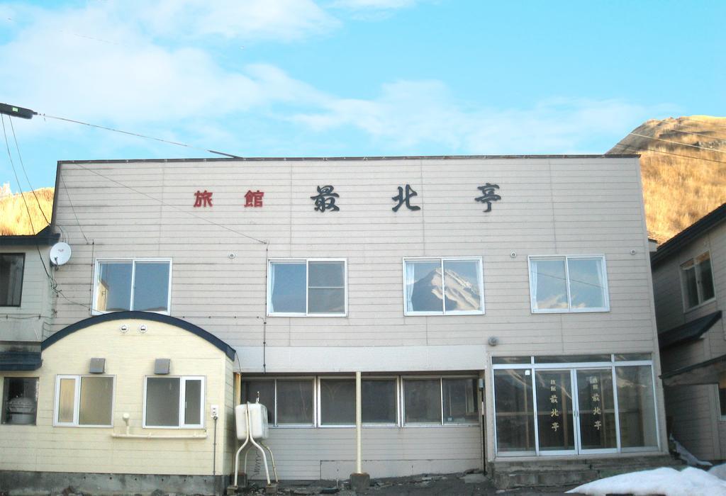 Ryokan Saihokutei Rishirifuji Esterno foto